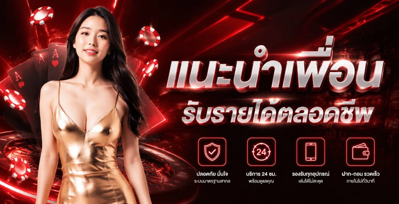 หวยอินทรีย์ จ่ายเต็มอัตรา บาทละ 900