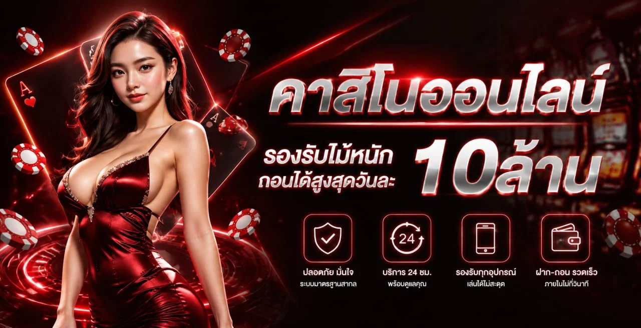 หวยอินทรีย์ เว็บหวยออนไลน์ครบวงจร สมัครฟรี