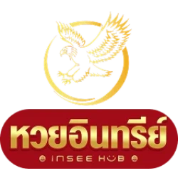 หวยอินทรีย์ สล็อตออนไลน์ เว็บตรง รวมค่ายดัง